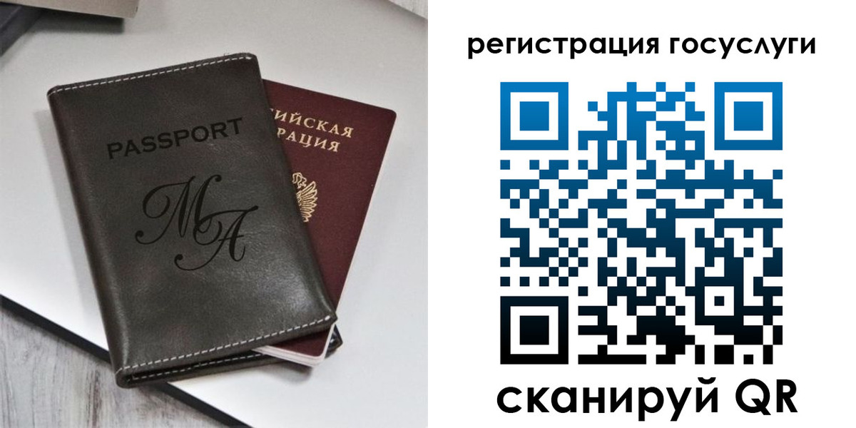 временная регистрация надежно в Алуште